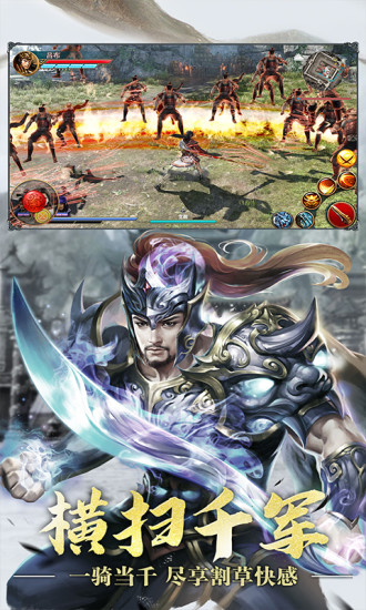 极无双折扣端 V16.10.0 安卓版截图2