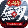 极无双百度最新版本