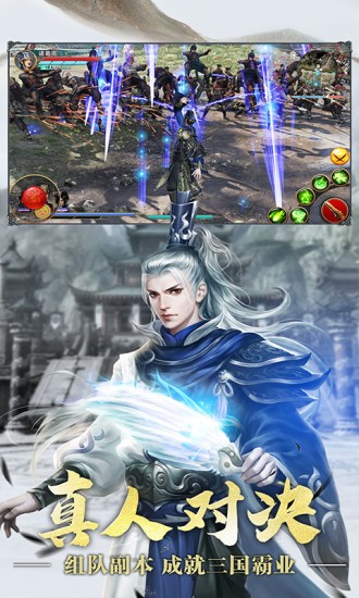 极无双百度版 V16.10.0 安卓版截图5