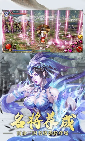 极无双百度版 V16.10.0 安卓版截图4