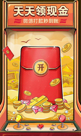 拼多多商城 V7.93.0 安卓手机版截图5