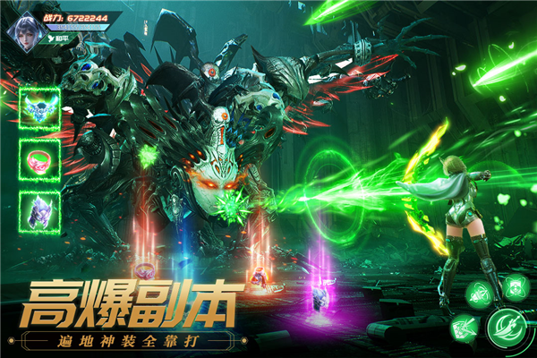 源战役无限钻石版 V4.2 安卓版截图2