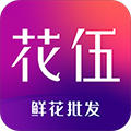 花伍APP