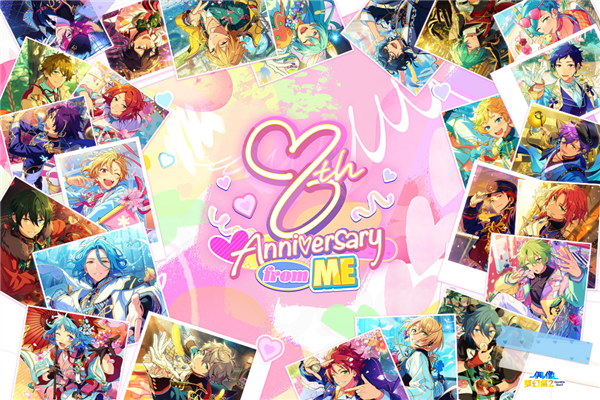 偶像梦幻祭2BT版 V4.2.8218 安卓版截图1