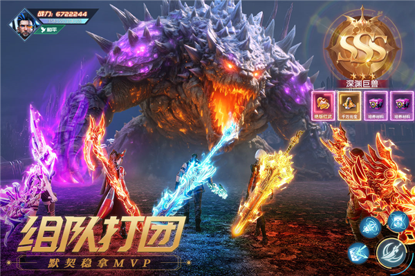 源战役BT版 V4.2 安卓版截图3