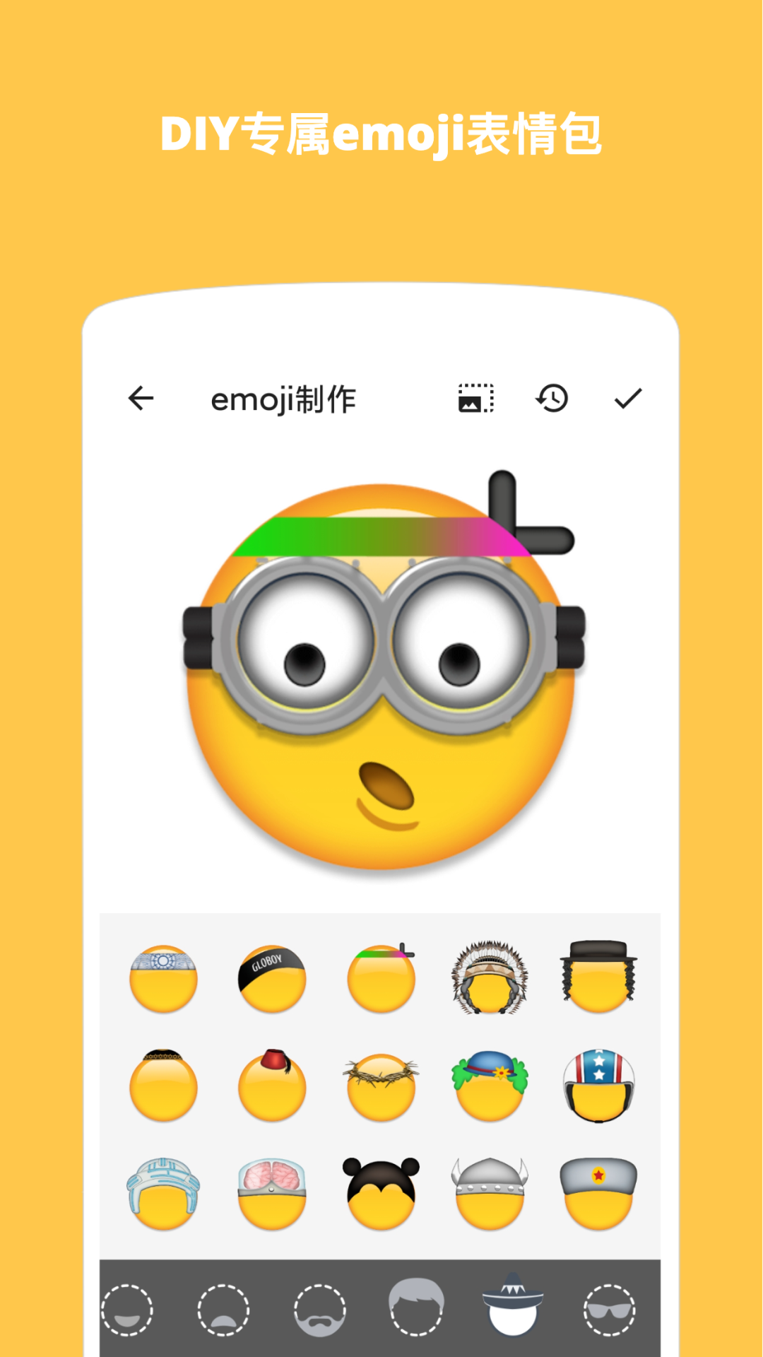 Emoji表情贴图 V1.4.56 安卓版截图2