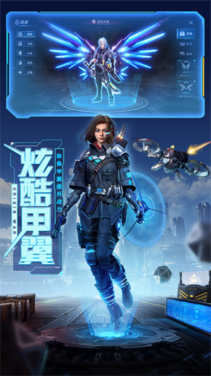 源战役官服 V4.2 安卓最新版截图4