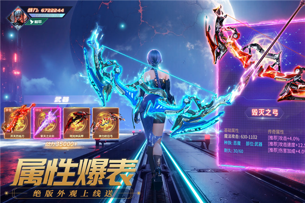 源战役无限钻石版 V4.2 安卓版截图4