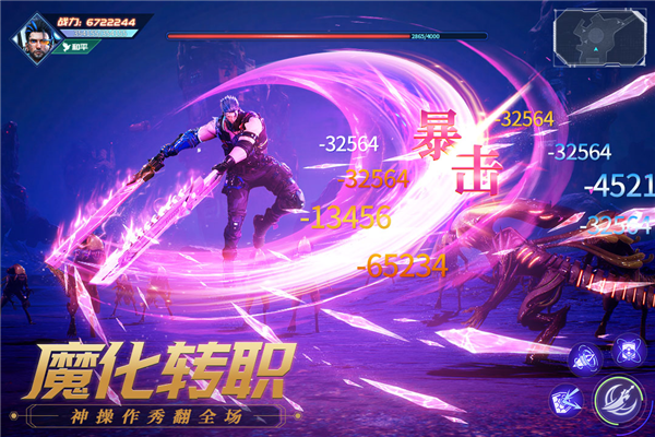 源战役无限钻石版 V4.2 安卓版截图5