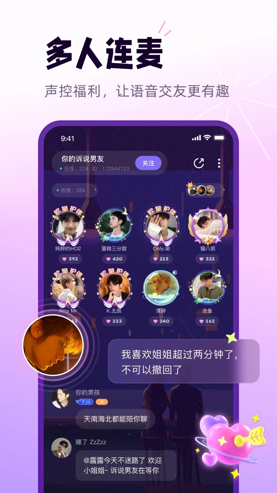 小西米语音 V5.0.0 安卓版截图2