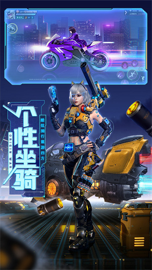 源战役官服 V4.2 安卓最新版截图2