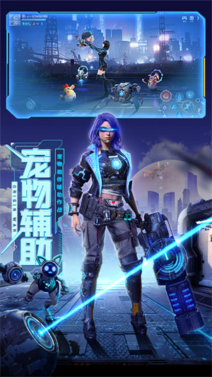 源战役官服 V4.2 安卓最新版截图1