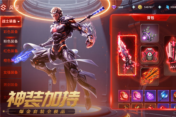 源战役BT版 V4.2 安卓版截图1