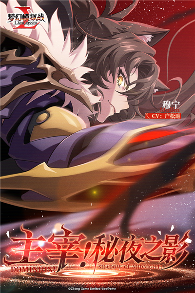 梦幻模拟战vivo客户端 V7.6.610 安卓版截图1