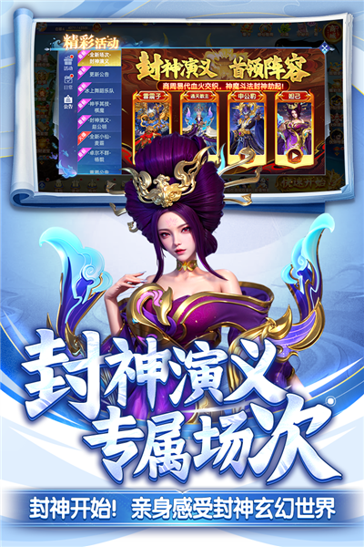 捕鱼新纪元老版本 V10.0 安卓版截图5