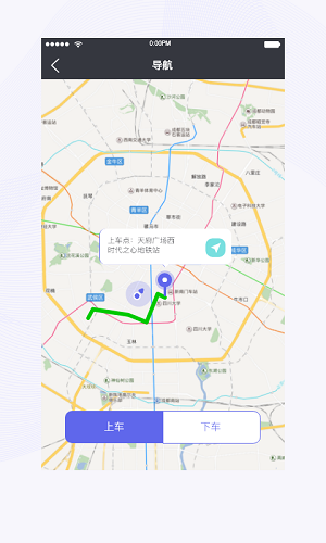 天府行司机 V2.26.0 安卓版截图1