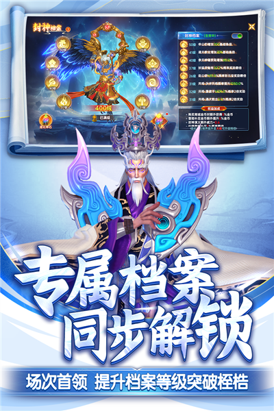 捕鱼新纪元小米版 V10.0 安卓版截图3