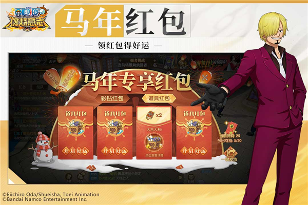 航海王燃烧意志手游九游版 V3.5.0.495847 安卓版截图5