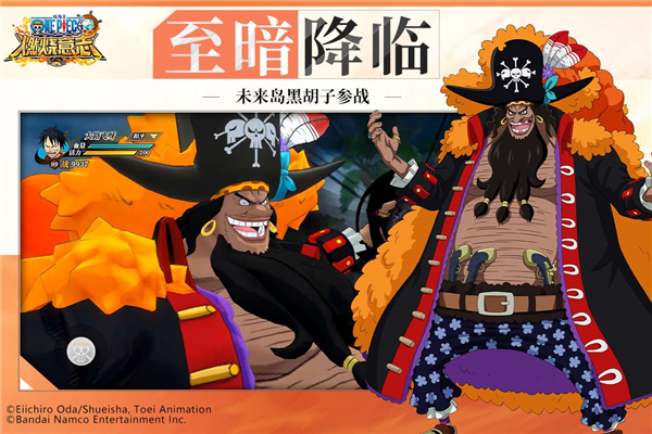 航海王燃烧意志gm版 V3.5.0.495847 安卓版截图3