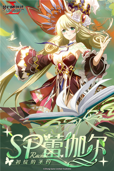 梦幻模拟战魅族版 V7.6.610 安卓版截图3