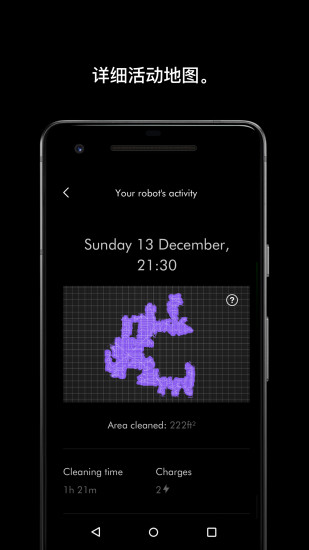 Dyson Link(Dyson设备连接工具) V6.4.26040 安卓版截图5
