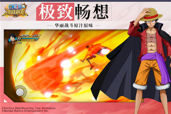 航海王燃烧意志gm版 V3.5.0.495847 安卓版截图2