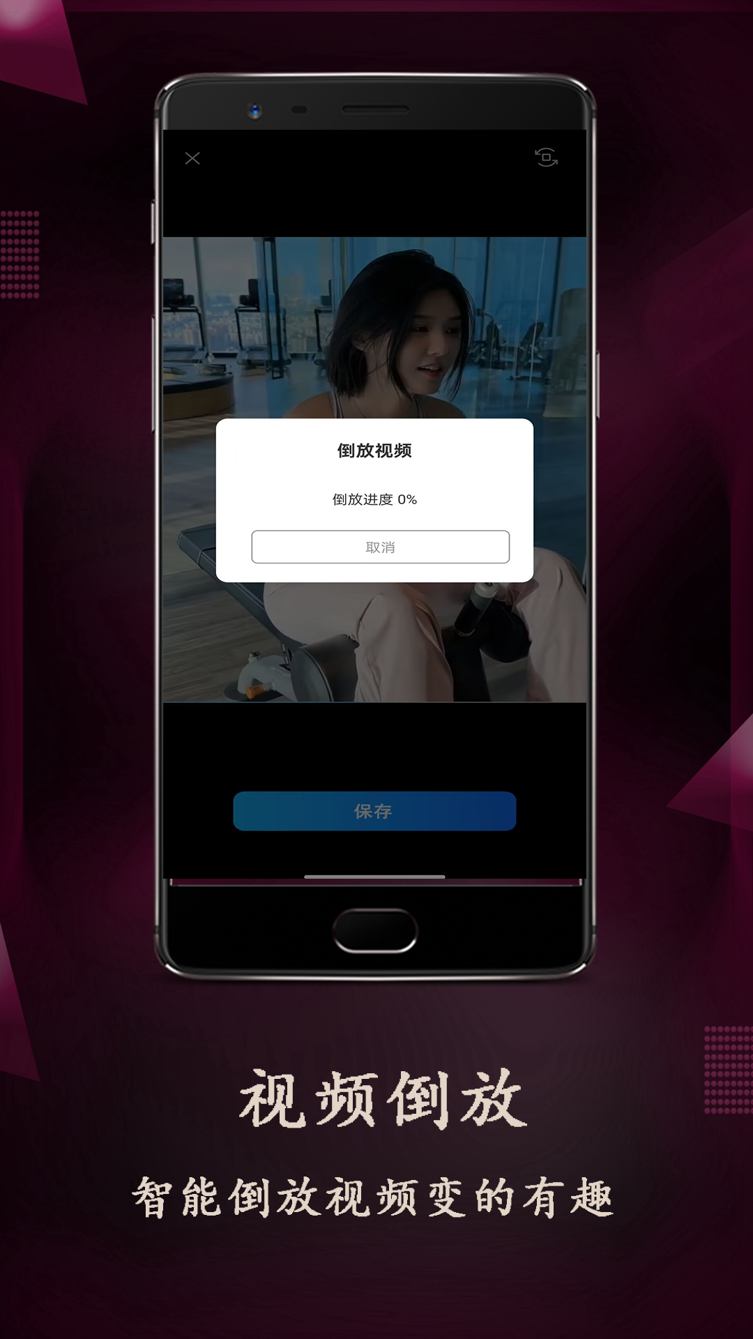VUE卡点视频剪辑 V1.2.0 安卓版截图3