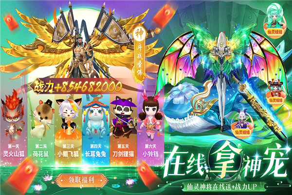 上古情歌正版手游 V1.0.1 安卓版截图3