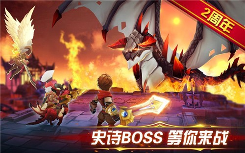 幻想英雄2国际版内购破解版 V3.4.11 安卓版截图3