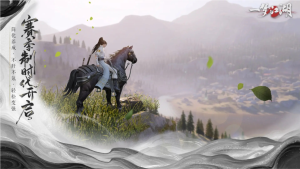 一梦江湖果盘版 V131.0 安卓版截图5