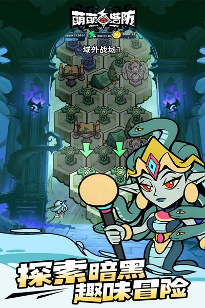 萌萌塔防免广告修改版 V0.1.3 安卓版截图2