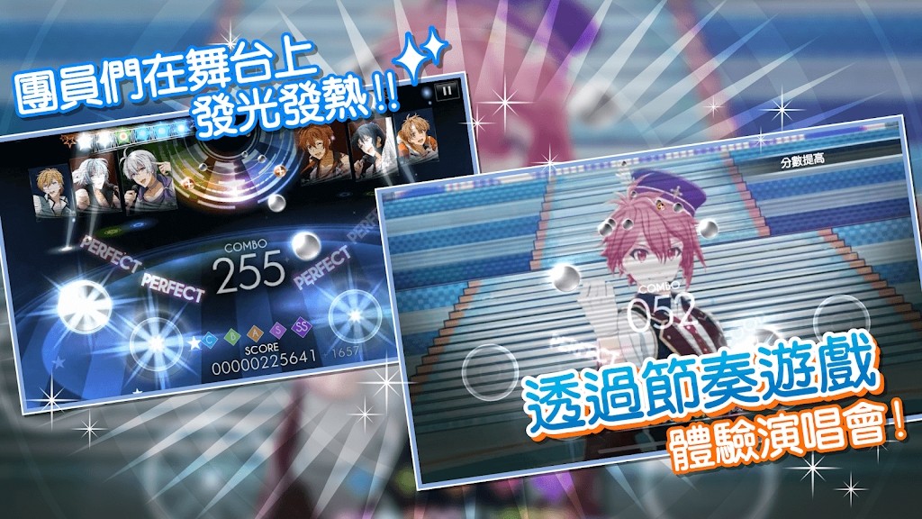 偶像星愿游戏最新版本 V8.5.1 安卓版截图4