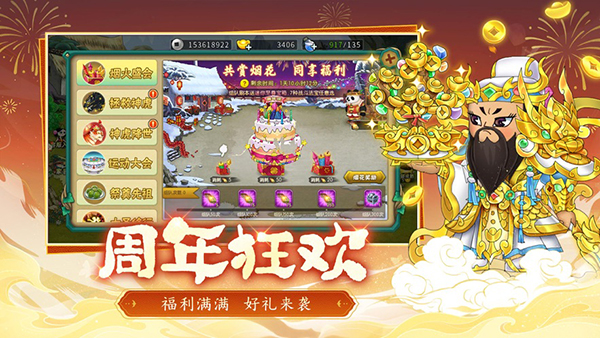 葫芦娃手游官服 V4.10.45 安卓版截图4