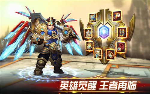 幻想英雄2国际版内购破解版 V3.4.11 安卓版截图4