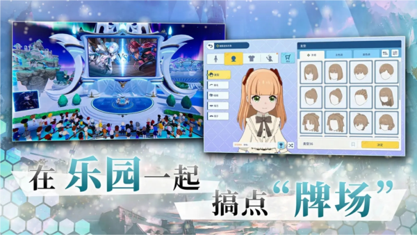 影之诗4399渠道服 V11.5.10 安卓最新版截图2