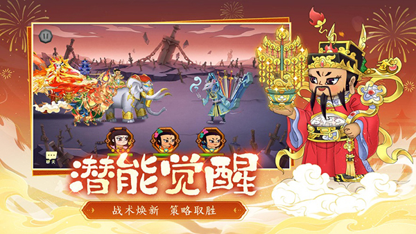 葫芦娃手游官服 V4.10.45 安卓版截图2