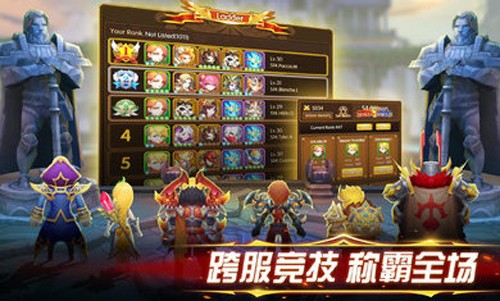 幻想英雄2国际版内购破解版 V3.4.11 安卓版截图2