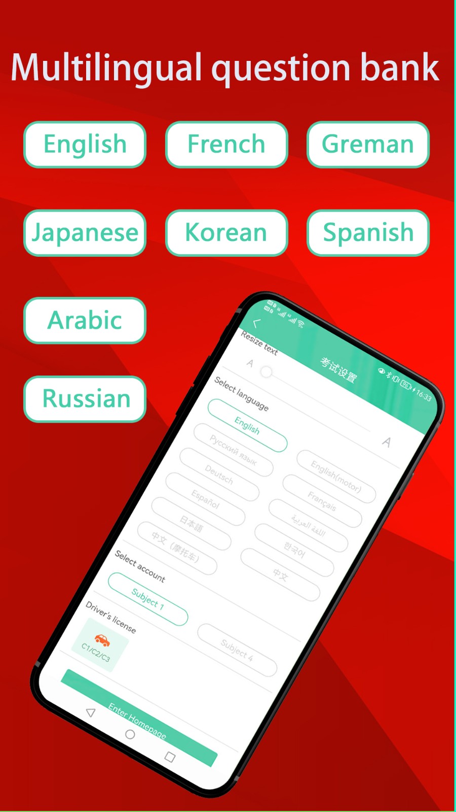 Laowai drive test(老外驾考APP) V5.7.2 安卓版截图4