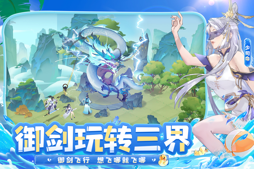 我的御剑日记华为版 V1.7.510 安卓版截图2