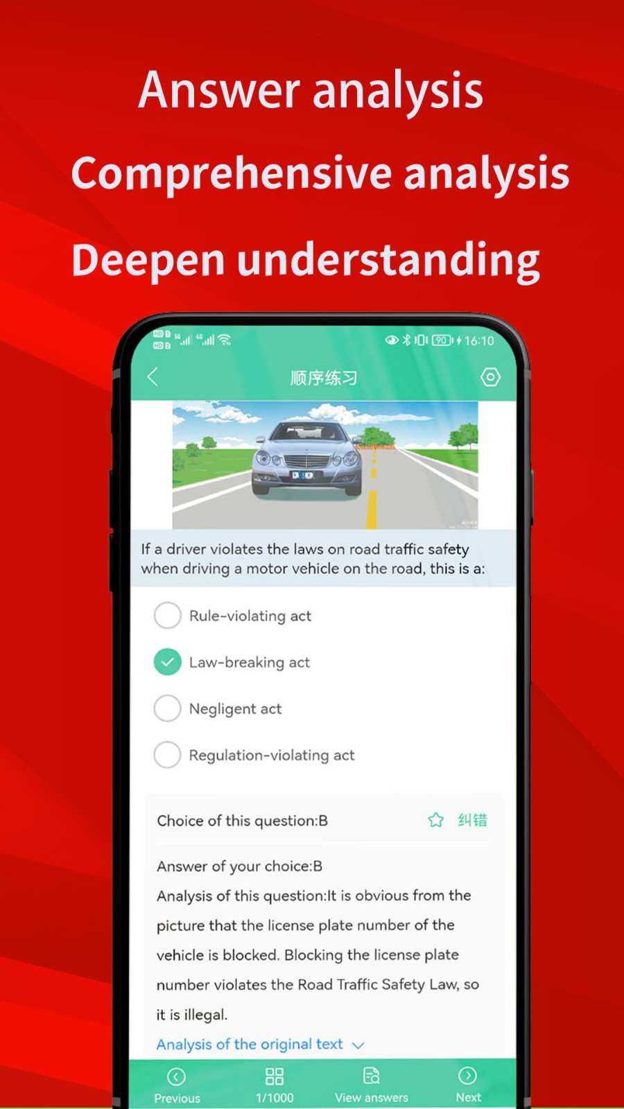 Laowai drive test(老外驾考APP) V5.7.2 安卓版截图2