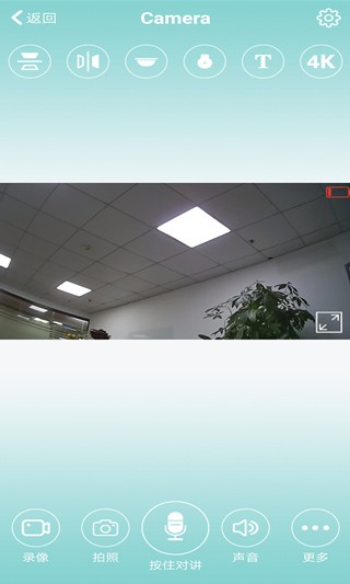 HDWiFiCam Pro(摄像头管理) V9.3 官方安卓版截图1