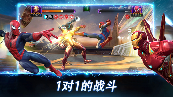 漫威超级争霸战手游 V54.1.0 安卓版截图3