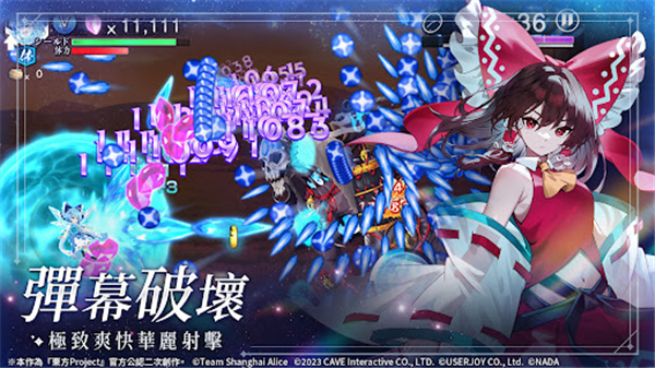 东方幻想Eclipse日服 V3.4.1 安卓版截图2