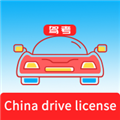 Laowai drive test