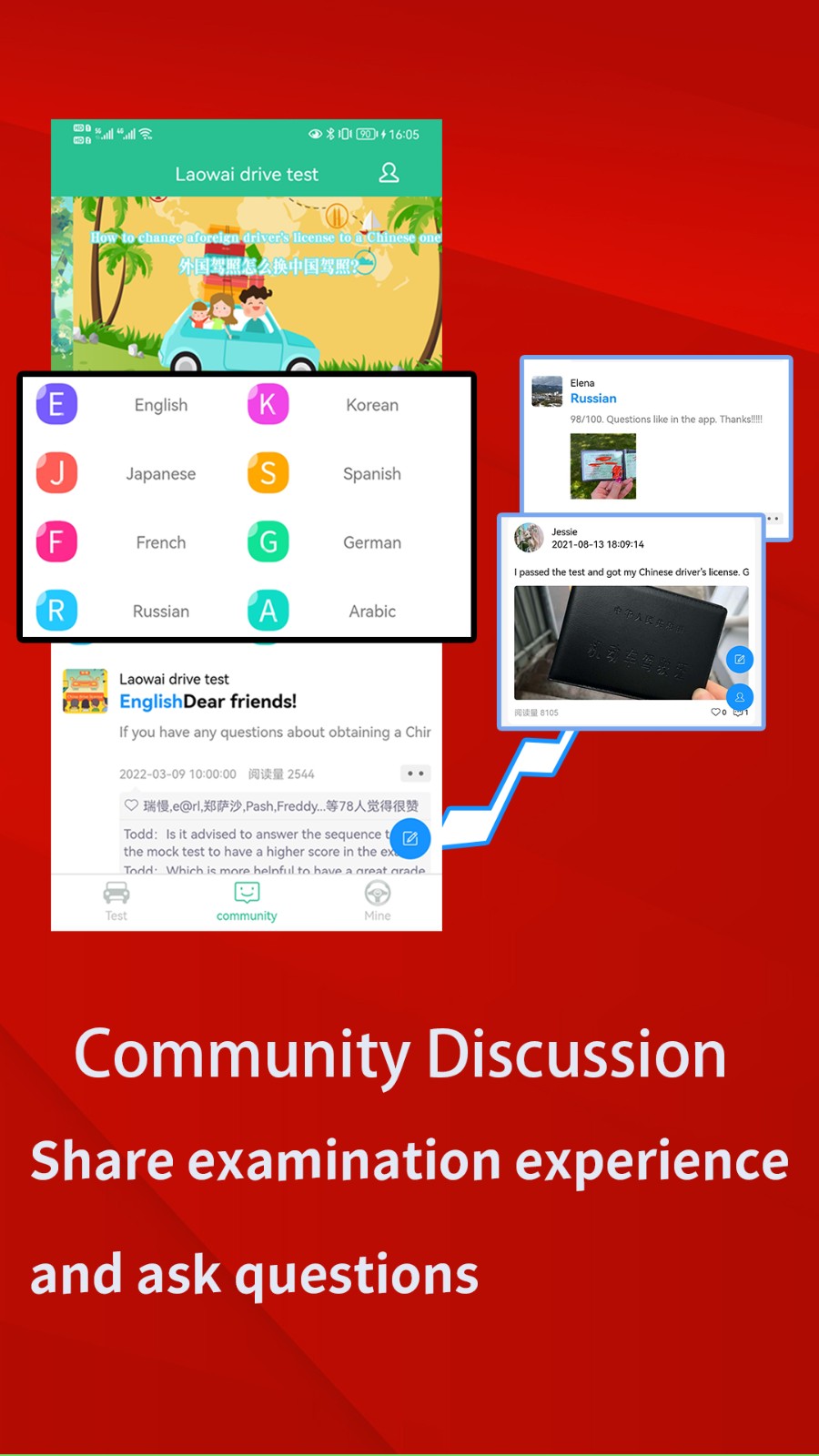 Laowai drive test(老外驾考APP) V5.7.2 安卓版截图3
