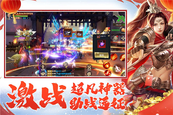 远征2国际版 V1.81.1 安卓版截图3