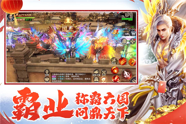 远征2国际版 V1.81.1 安卓版截图4