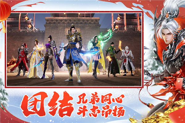 远征2国际版 V1.81.1 安卓版截图5