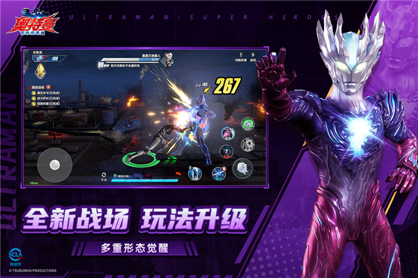 奥特曼超时空英雄九游版 V1.2.1 安卓版截图2