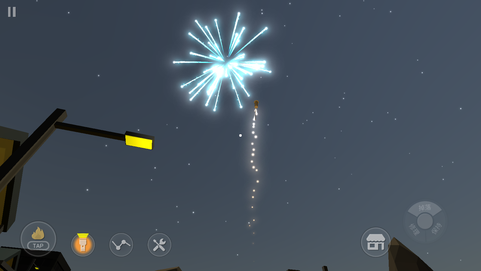 大型烟花模拟器官方版 V2026.2.1 安卓版截图2